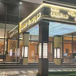 Al Rayyan Tower